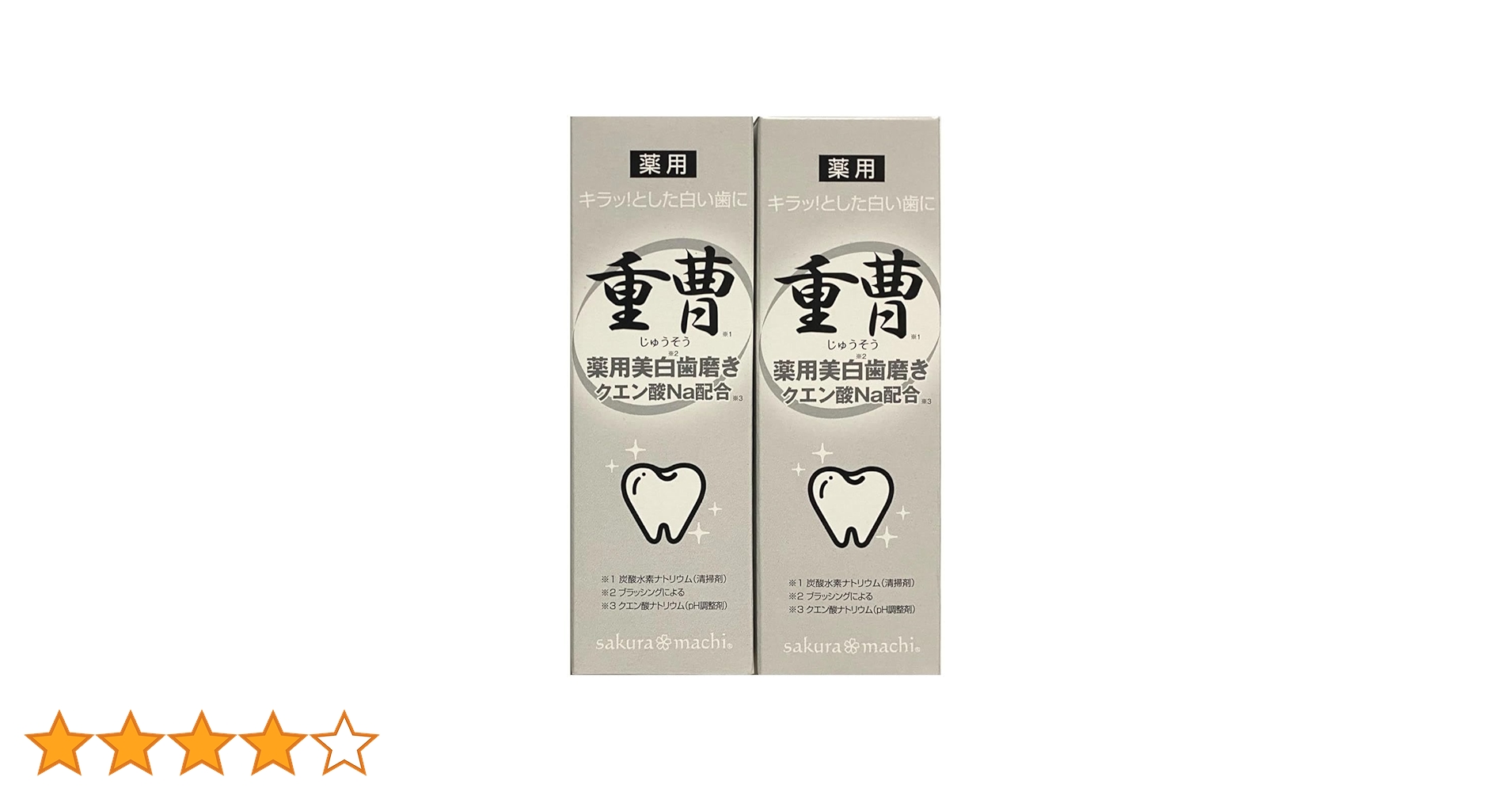クエン酸様 61mh5E1MsQL.jpg_BO30,255,255,